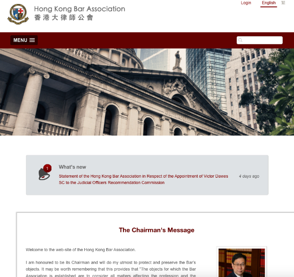 Hong Kong Bar Association screenshot 1