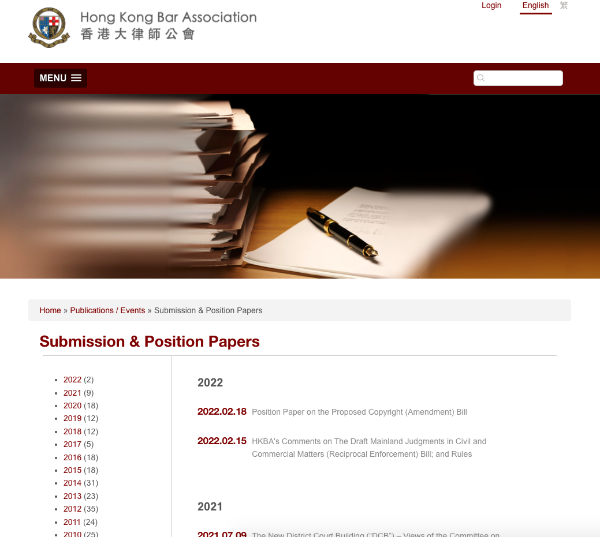 Hong Kong Bar Association screenshot 3