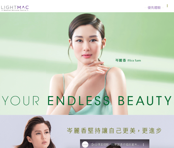 Lightmac Medical Skincare Centre screenshot 1