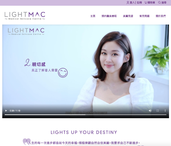 Lightmac Medical Skincare Centre screenshot 3
